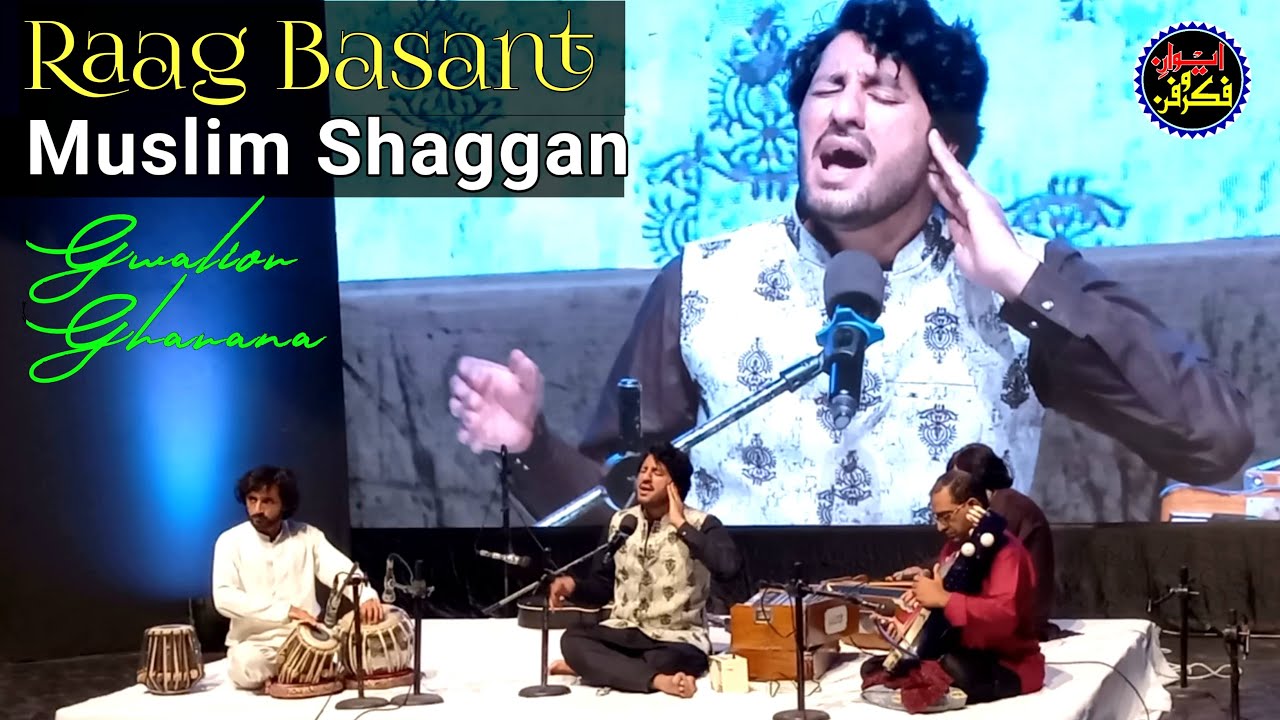 Raag Basant Muslim Shaggan ( Yaad e Salamat 2024 ) | Tabla Ashar Shahzad | Gawaliour Gharana