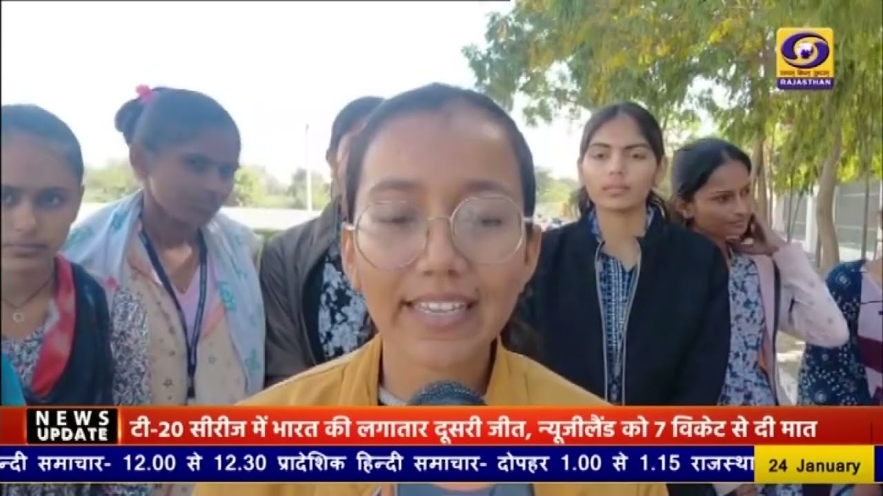 सांचौर में राष्ट्रीय बालिका दिवस पर स्कूलों में जागरूकता कार्यक्रम #NationalGirlChildDay