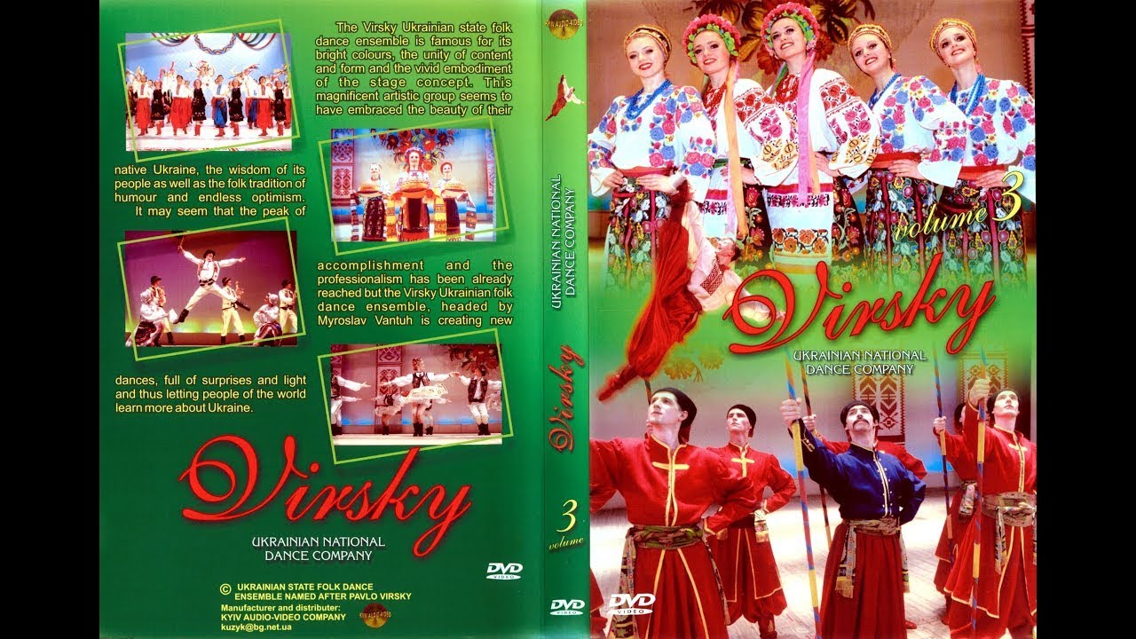 Virsky Vol 3 - (DVD)