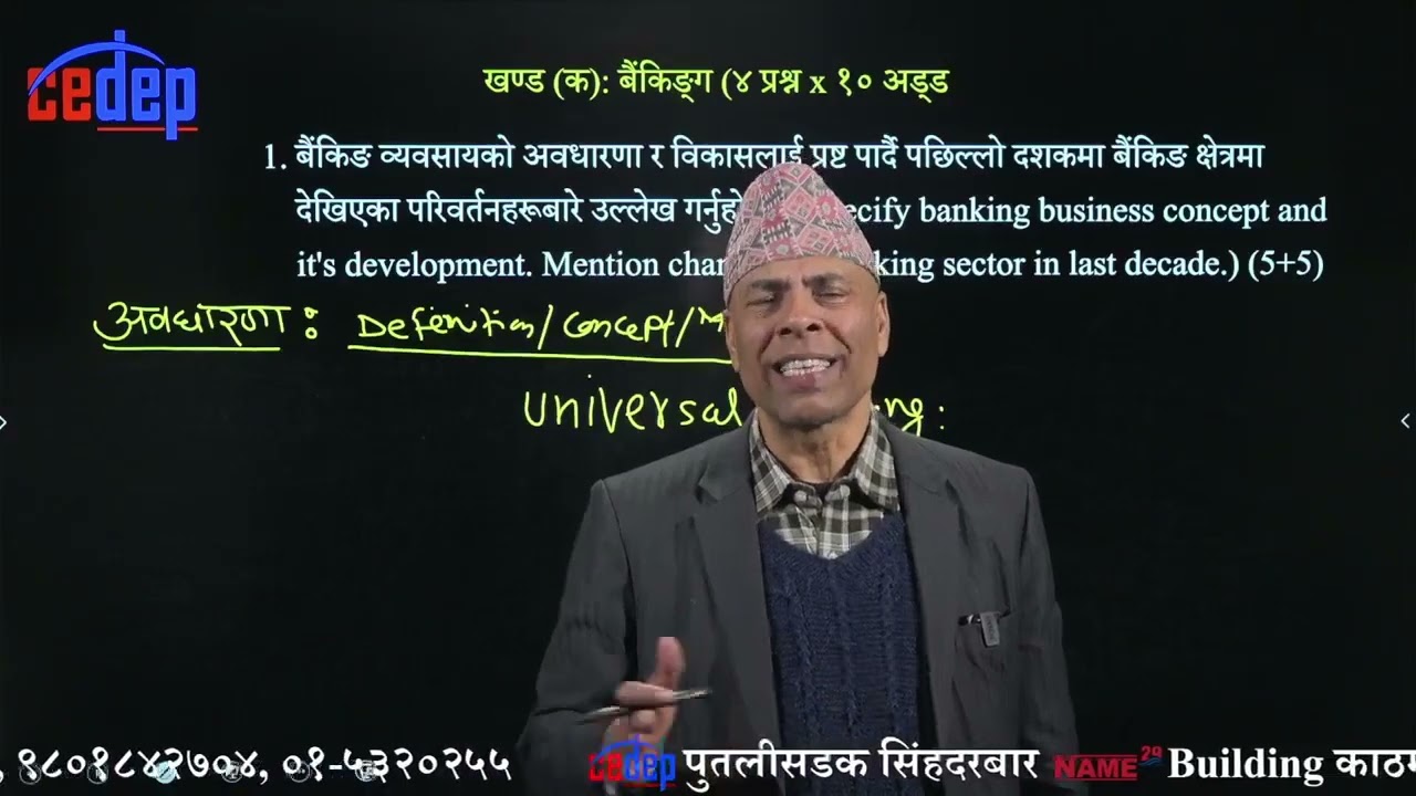 NEPAL RASTRYA BANK (NRB) FEEDBACK CLASS BY BASHUDEV SIR @CEDEP