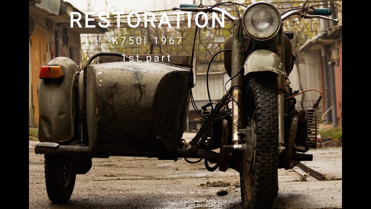 1st PART RESTORATION| K 750 MOTORCYCLE| 2 Я ЧЯСТЬ | MОТОЦИКЛ K 750|