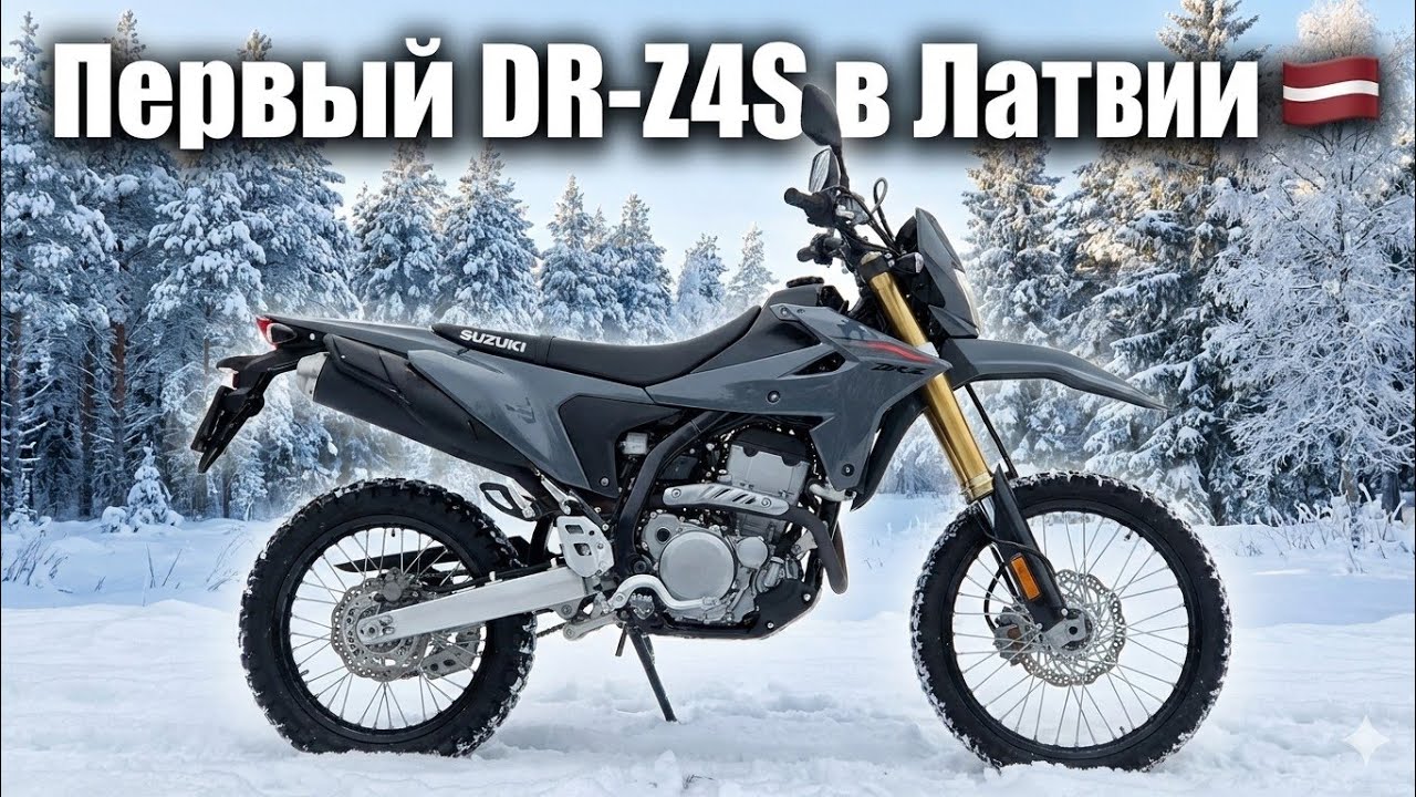 Мини-обзор в лесу и снегу на первый в Латвии Suzuki DR-Z4S 2025 ❄️ 