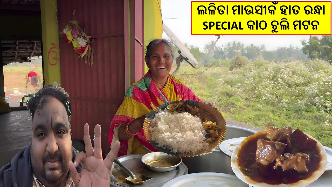 LALITA MAUSI MUTTON @happytoka