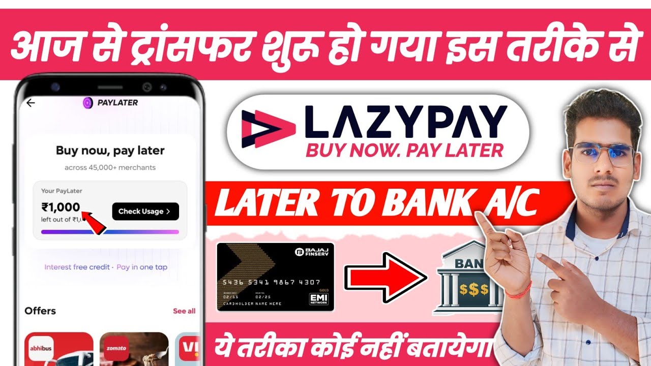 Lazypay Credit To Bank Account how to transfer lazypay credit limit to bank account|lazy pay to bank