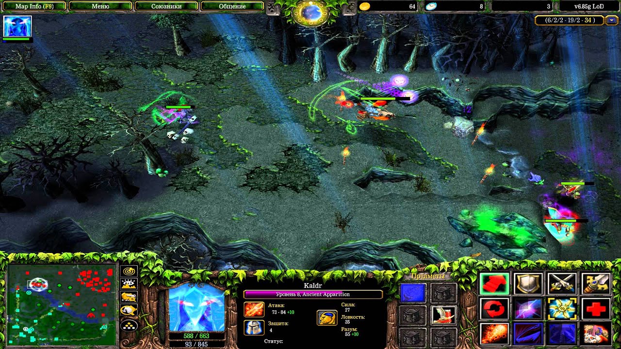 Dota 1 OMG Wizard 6.83j