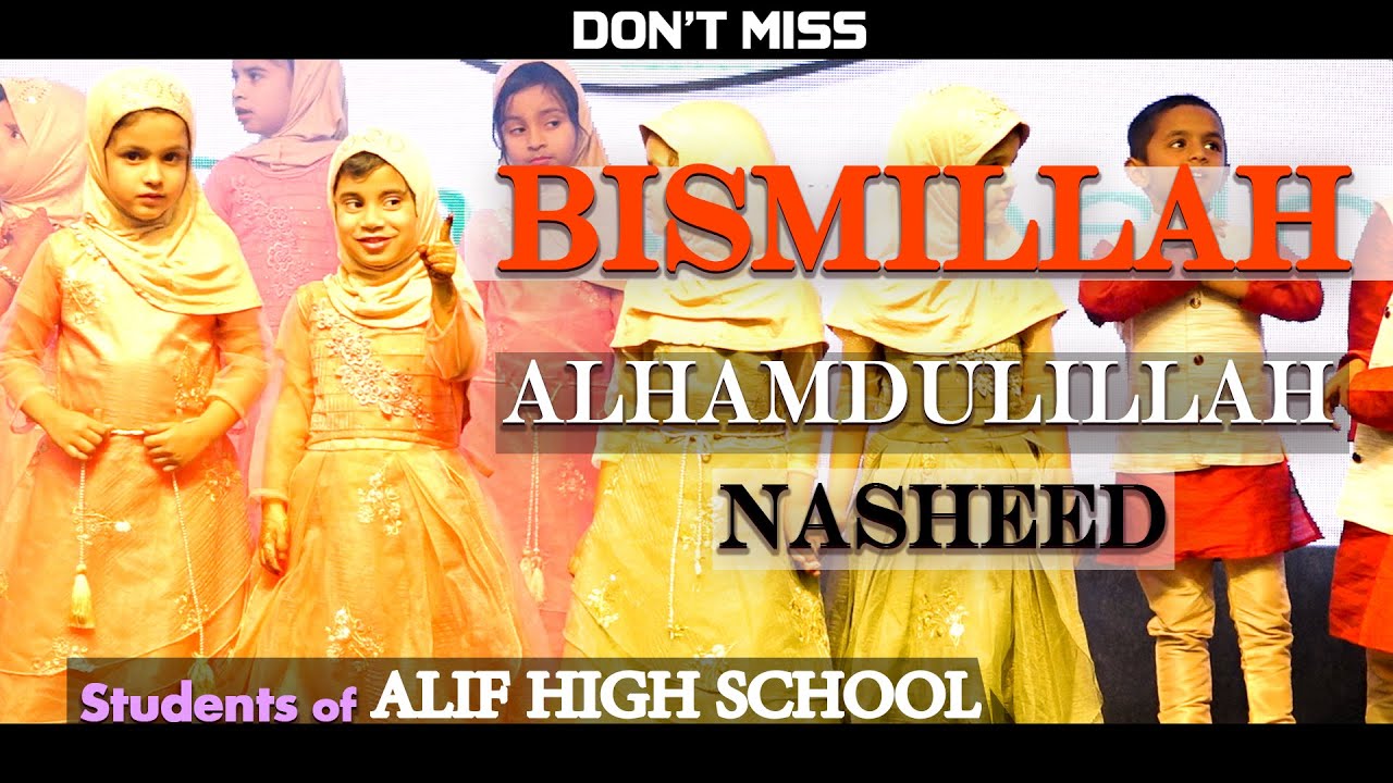 Alif School || Bismillah Alhumdulilah Nasheed By Alif High School