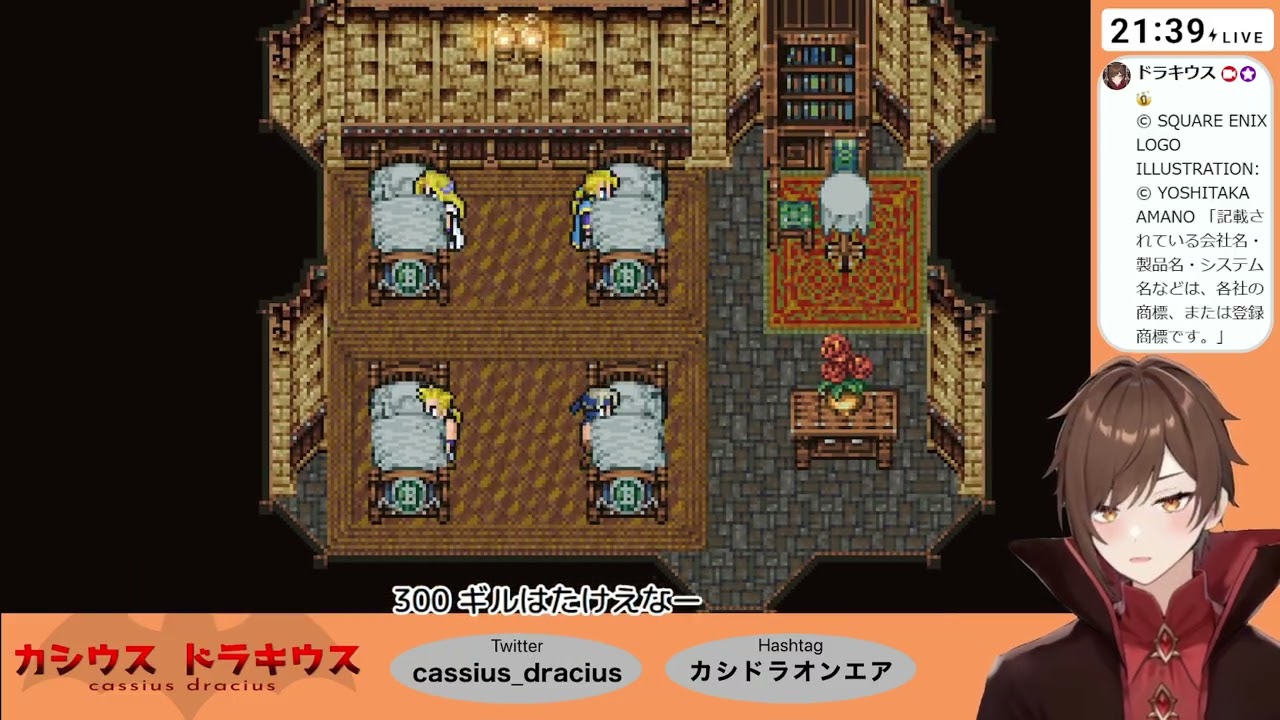 Final Fantasy VI #4