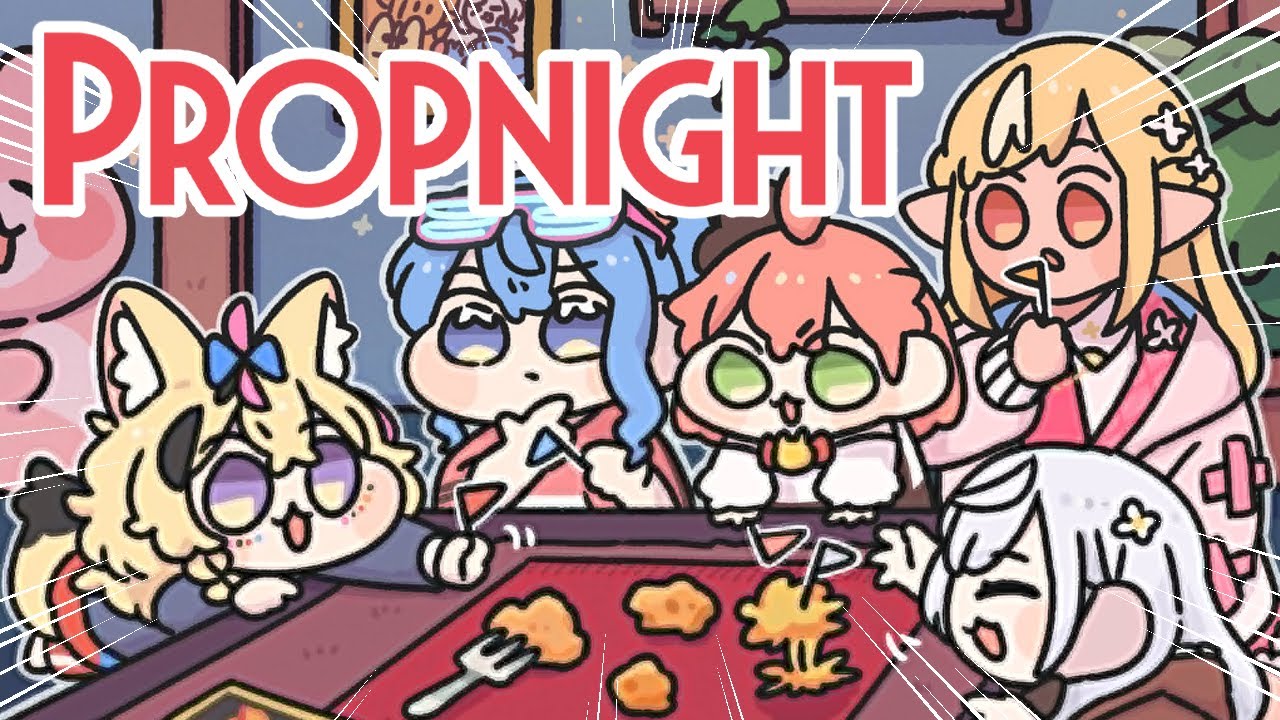 【Propnight】みんなでかくれんぼ！👻【ホロライブ / #不知火建設 】
