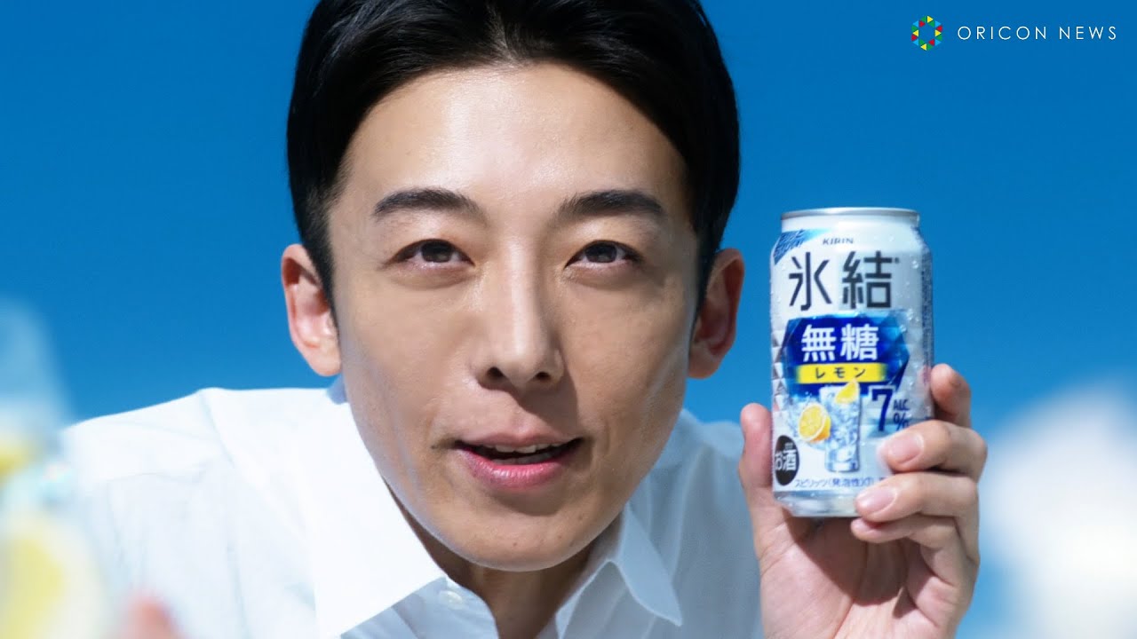 高橋一生、カメラ目線で爽やかにアピール！ 「ついに来たねぇ、無糖の時代」 　最近新しく始めたことは「アーチェリー」　CM『氷結®無糖 みんなが選んだ篇』