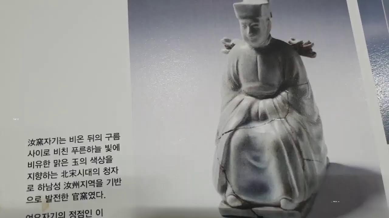 와우옥션  (중국 도자기,좀 더 가까이!  특집2탄! 진품,명품!~ 3월 7일(토요일 오후7시 시작  소장가 특집 !주소 서울양천구 신월동 953-2 주차OK )님의 실시간 스트림