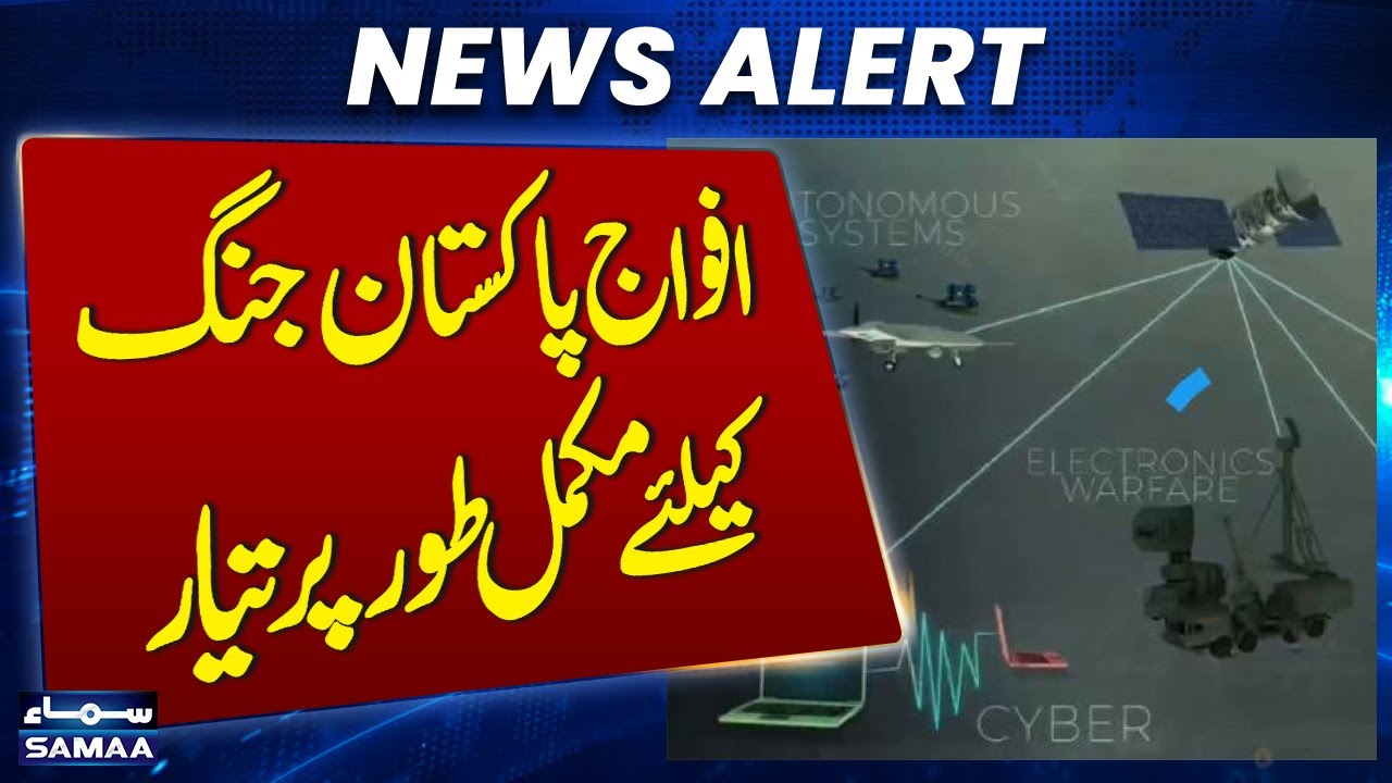 Pakistan forces fully prepared for war | Breaking News | SAMAA TV