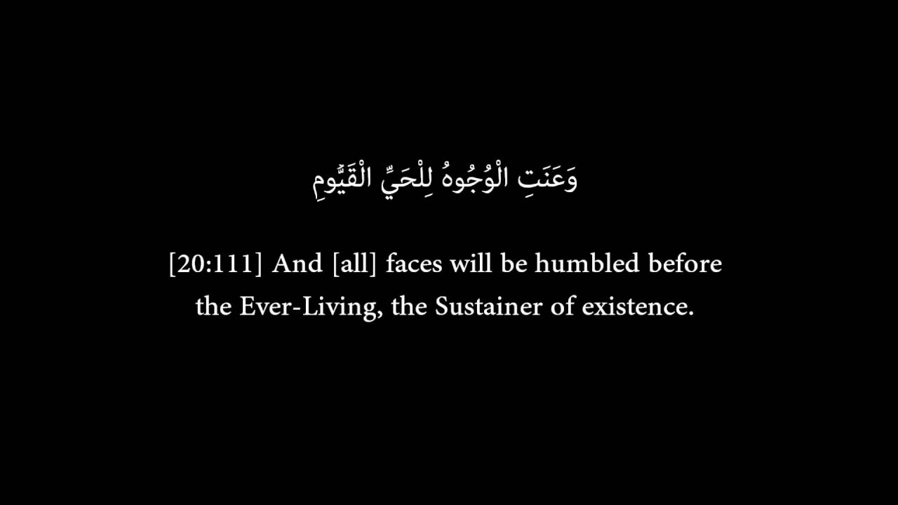 Surat Ta Ha (102-114) - Yasser Al-Dosari