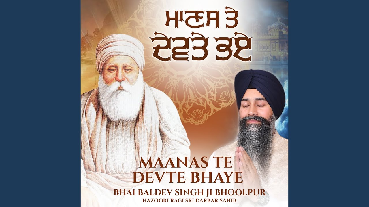 Maanas Te Devte Bhaye
