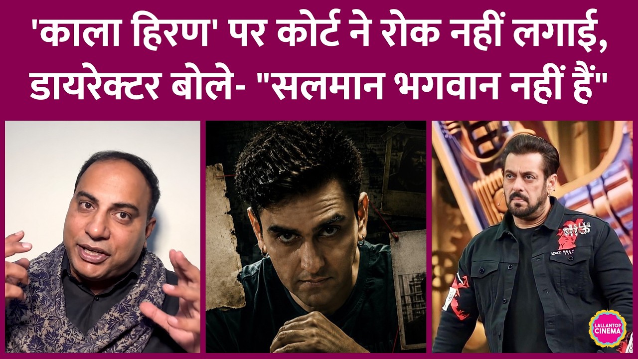 What did Salman Khan and the makers argue in court over Kala Hiran? What did director Bharat S Sh...