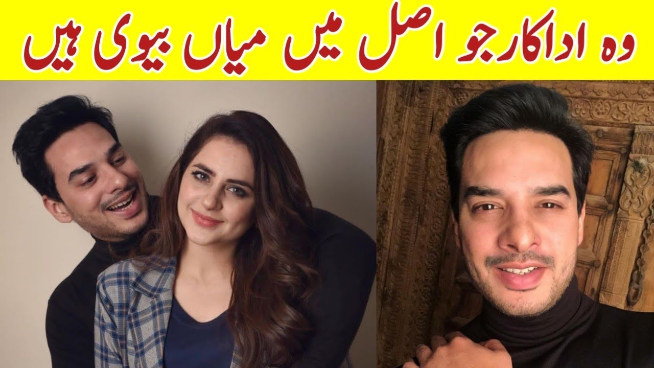 Pakistani famous celebrities husband wife in real life.Gorgeous celebrities husband wife real life.