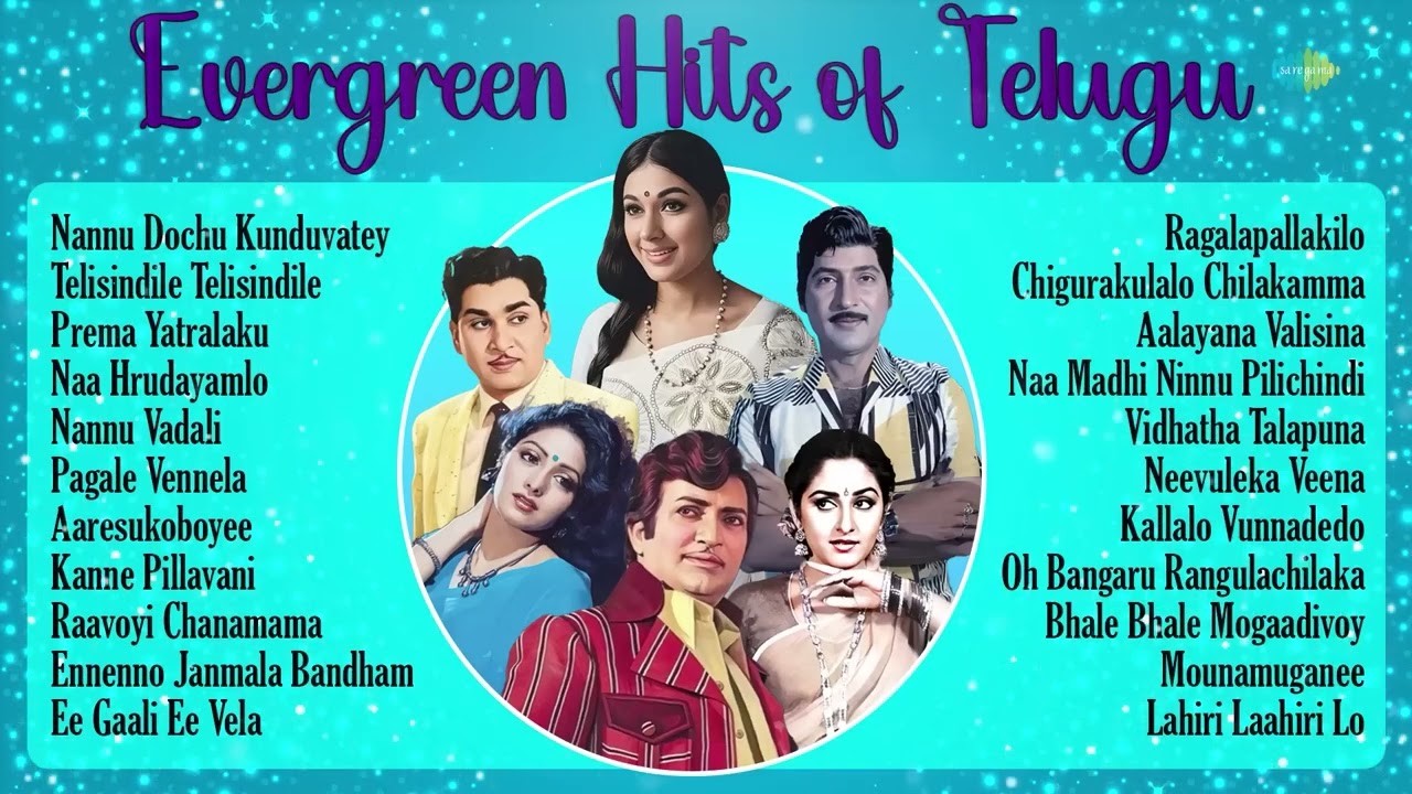 Evergreen Hits of Telugu | Nannu Dochu Kunduvatey | Telisindile Telisindile | Prema Yatralaku