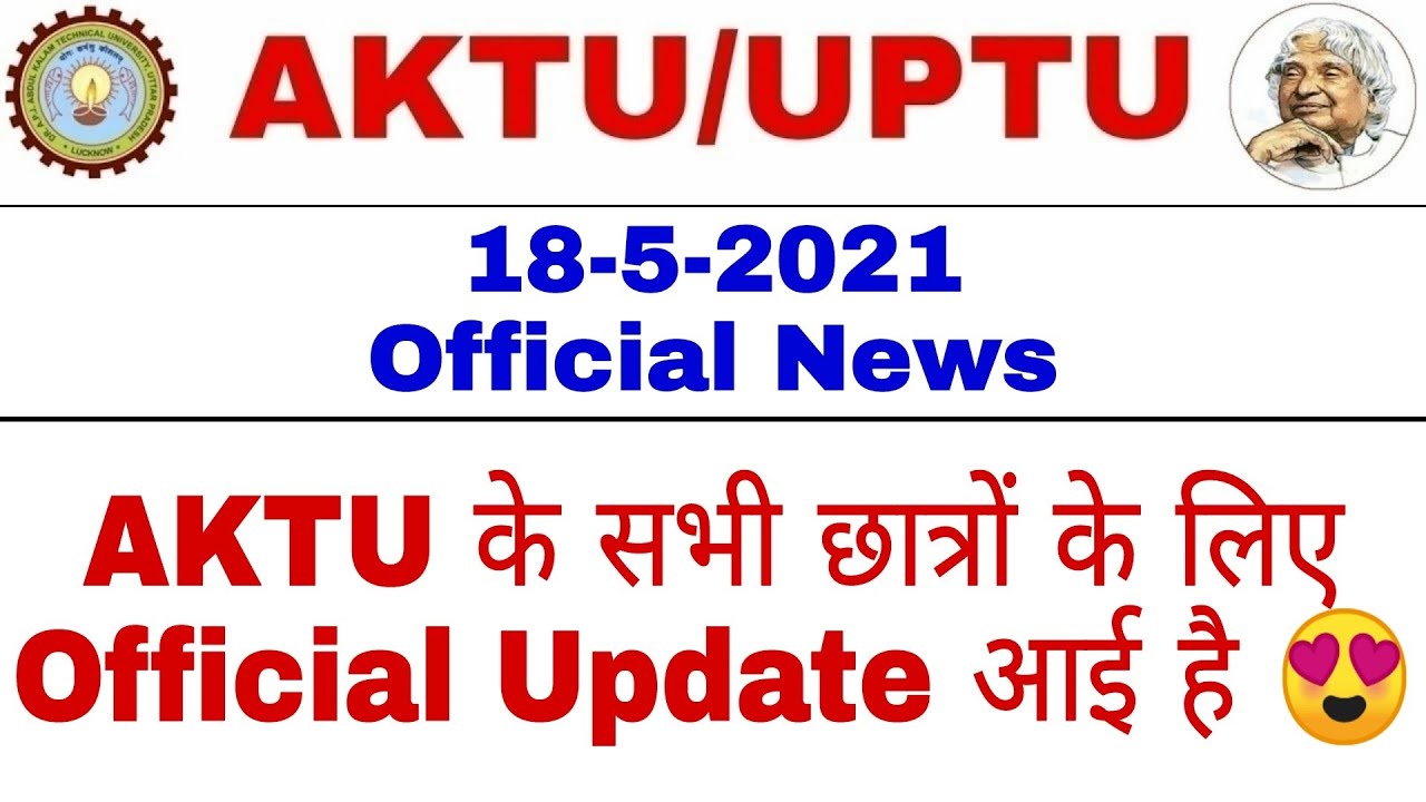 AKTU Official News 2021 | AKTU Latest News | AKTU One View