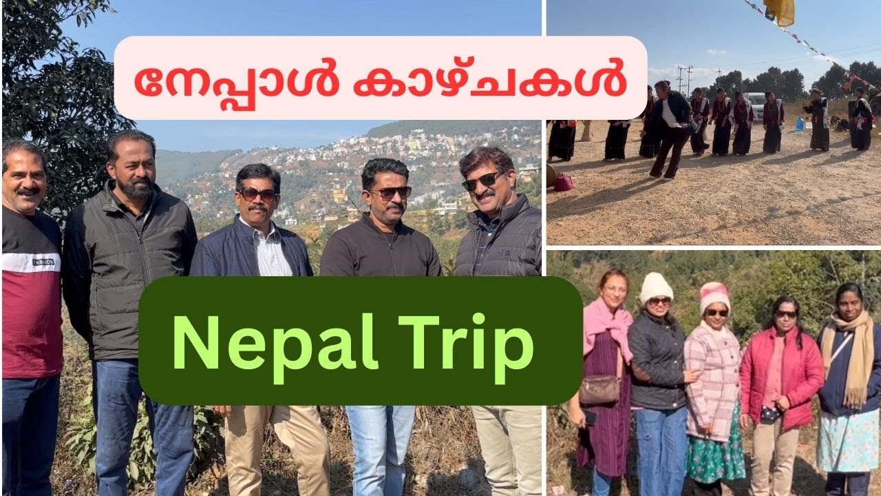 നേപ്പാളിലെ സുന്ദരമായ കാഴ്ചകൾ| Nepal View | Travelling to Tansen|| Liji's Vlogs