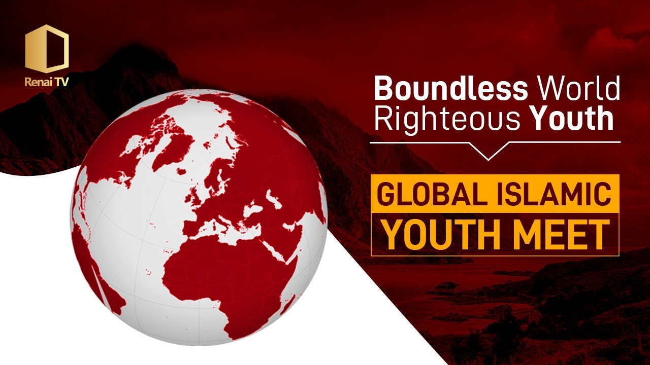ISM GLOBAL ISLAMIC YOUTH MEET | 