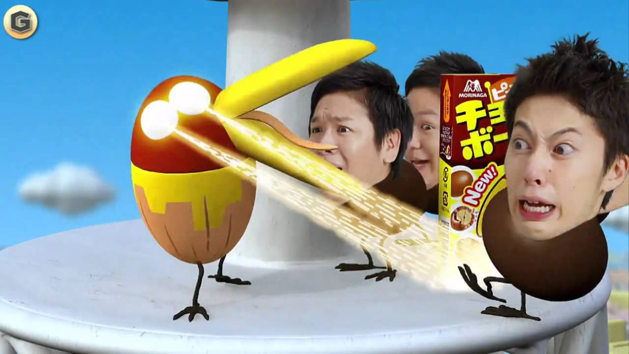 Choco Ball - WTF Japan Seriously!?