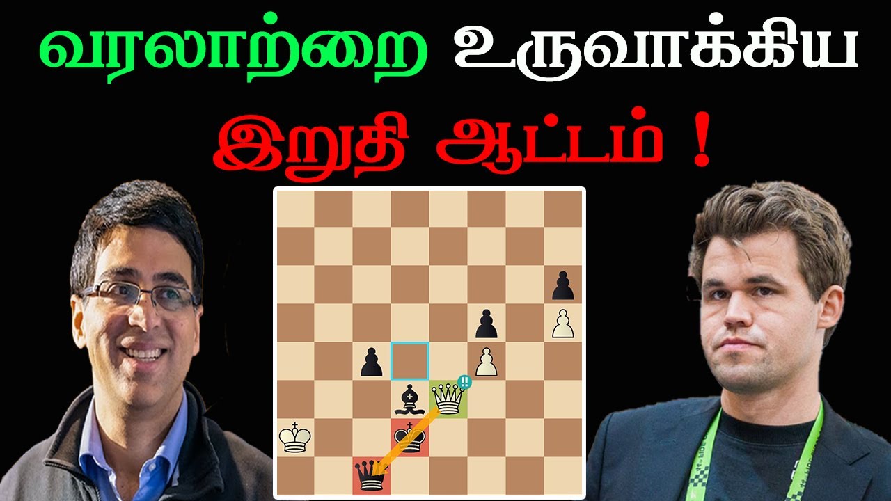 Viswanathan Anand vs Magnus Carlsen Tech mahindra Global Chess League,Tamil Chess, Best endgame ever