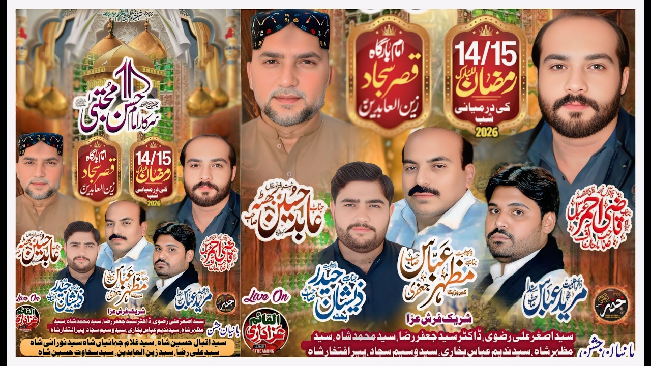 Live Jashan 14/15 Ramzan 2026 ImamBargah Qasr e Sajjad as Noor Shah Gilani