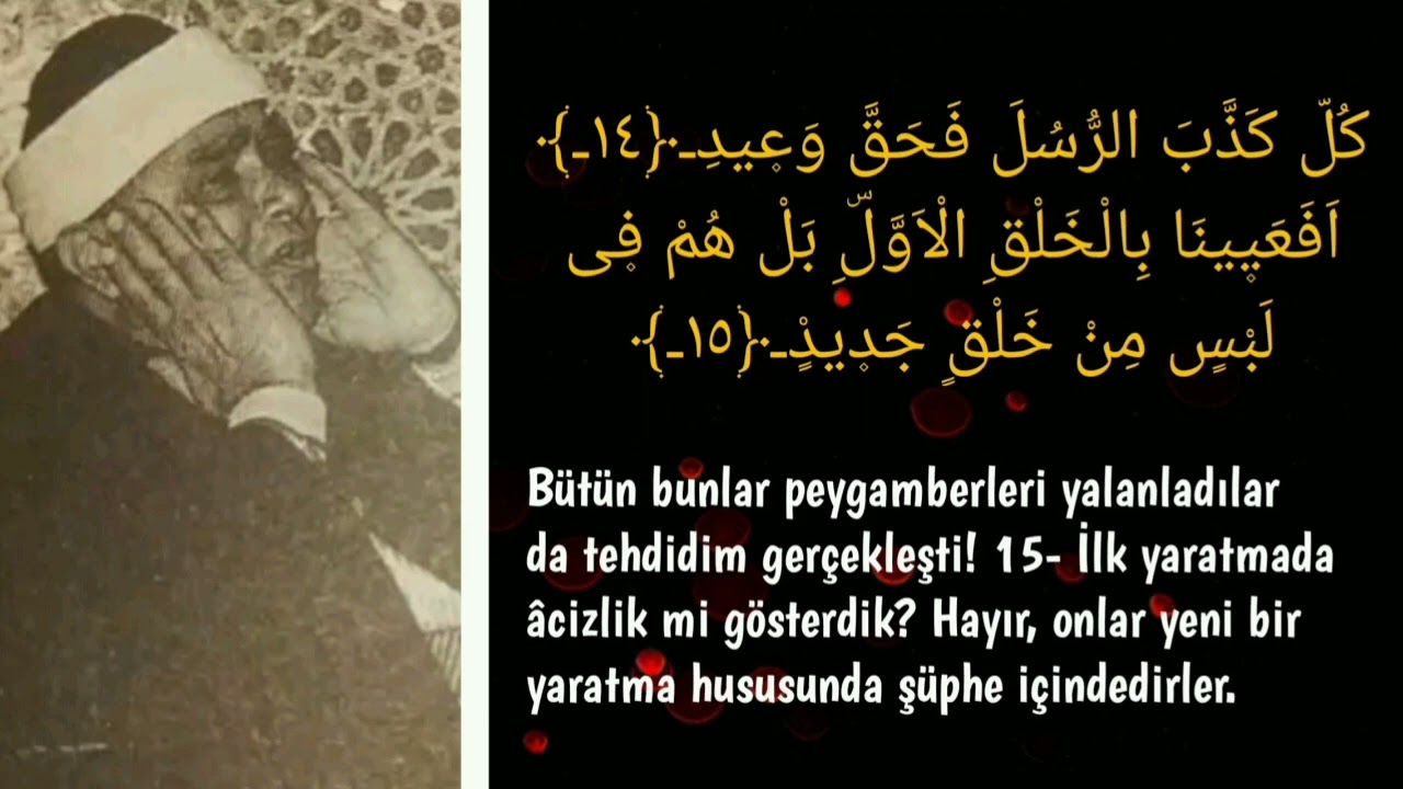 Çok Şiddetli Ağlatabilir... | Mustafa İsmail • Kaf Suresi 1975 • Nihavend Makamı 🎶
