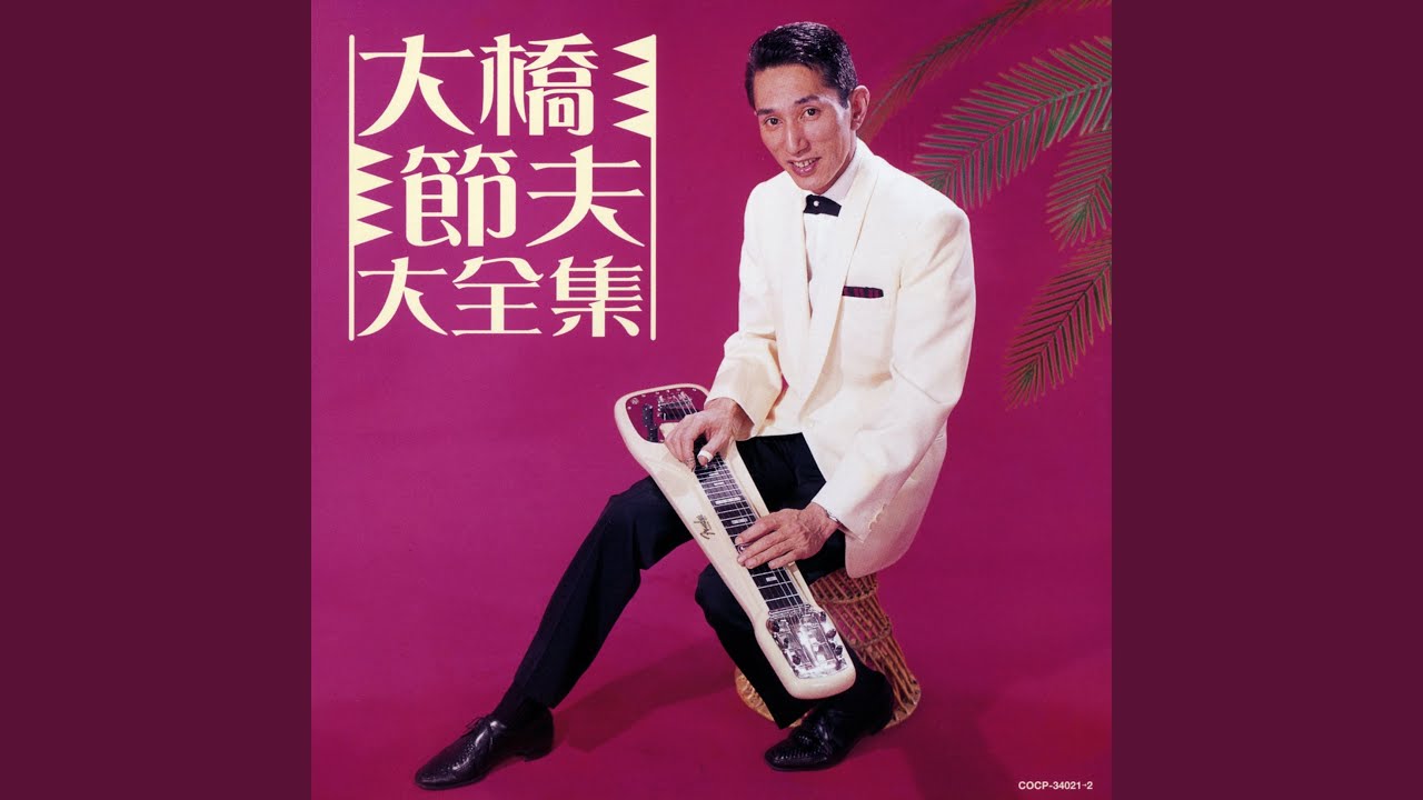 赤いレイ
