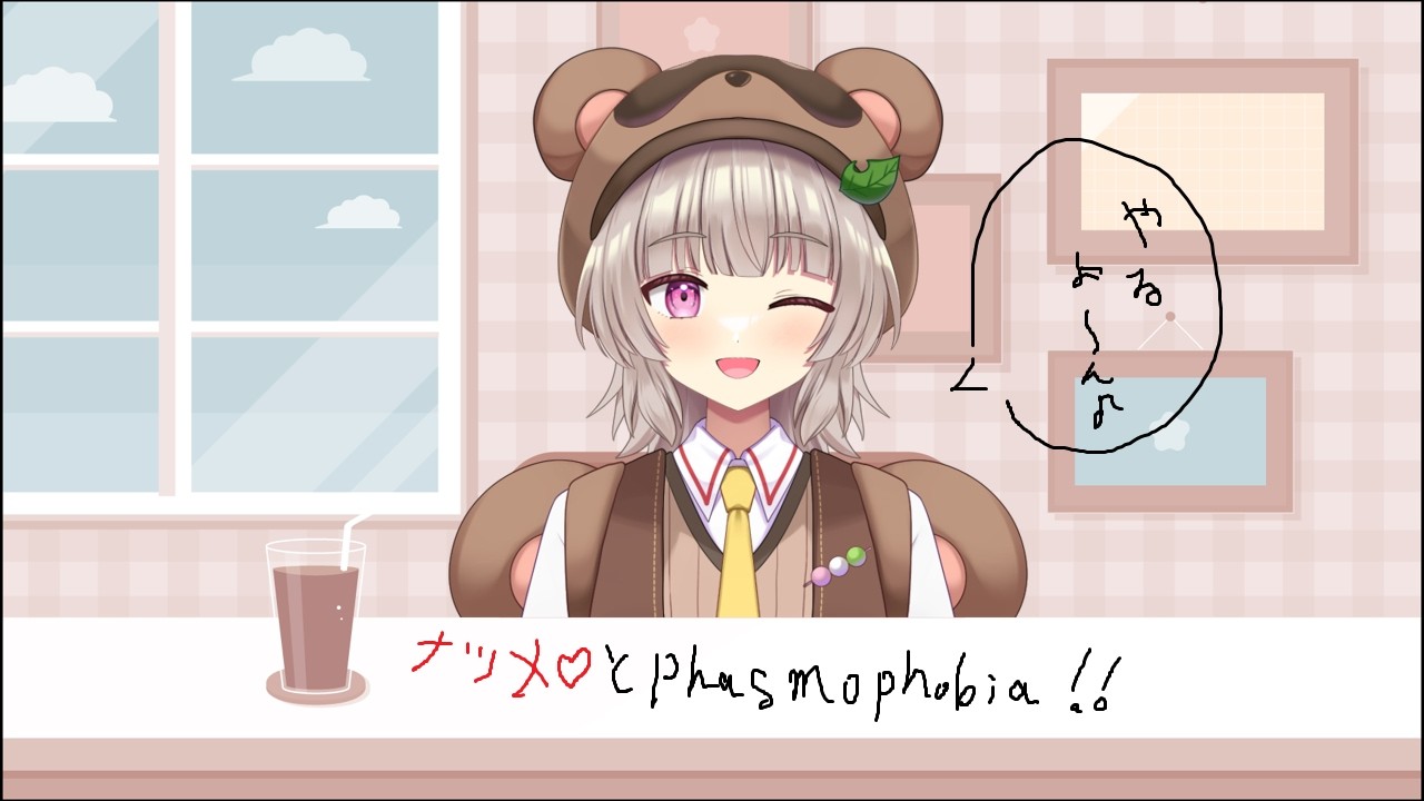 【VRChat】フレンドといろんなゲームします。（#狸宮たぬと)