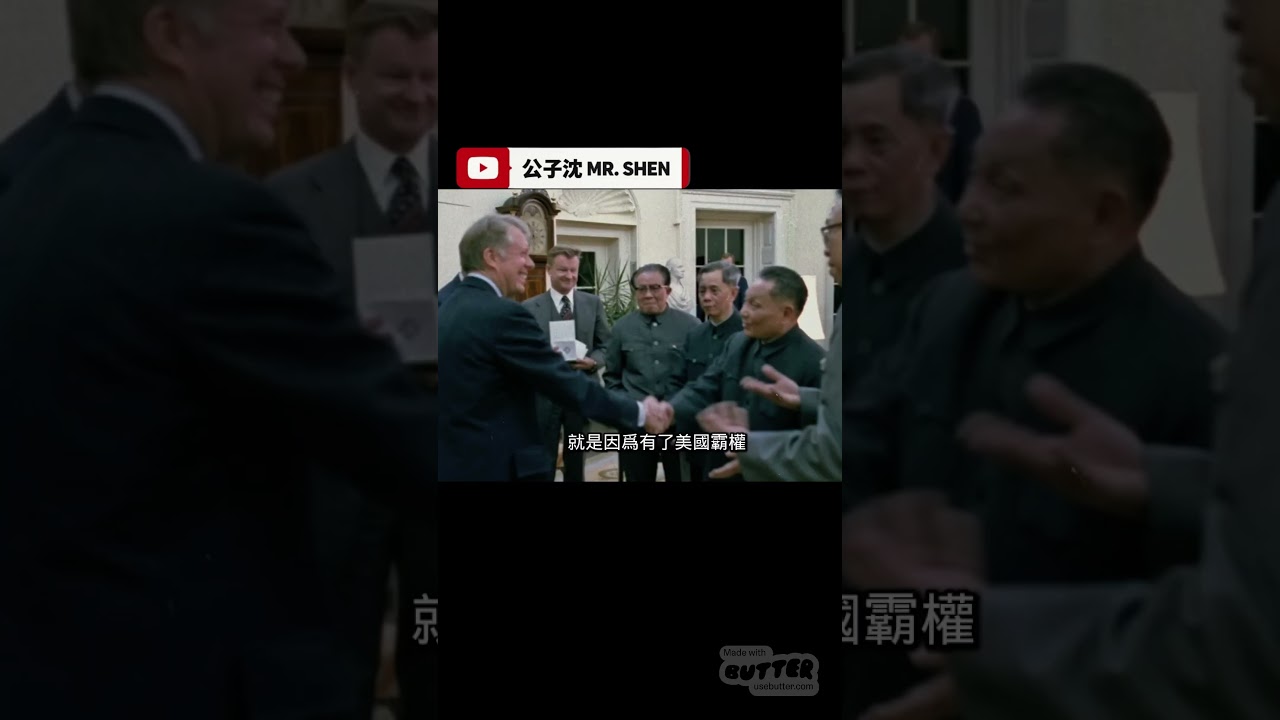 為什麼我說「美國霸權」是好事？