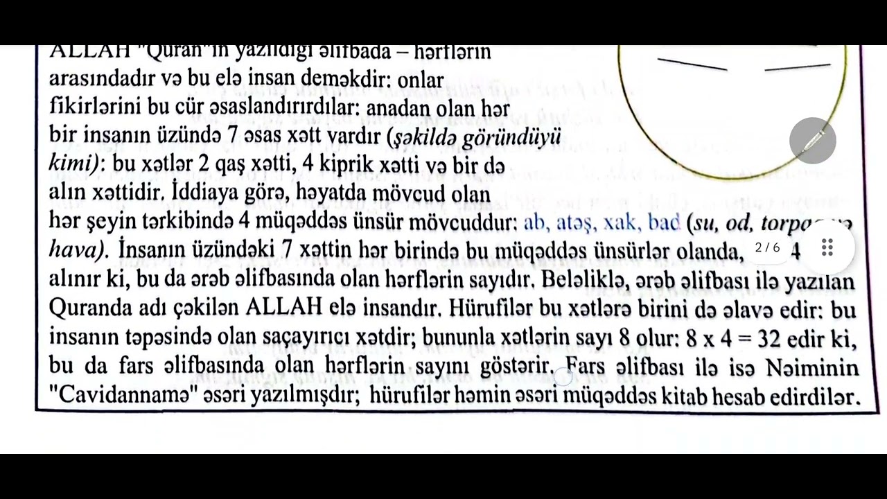 İmadəddin Nəsimi və 