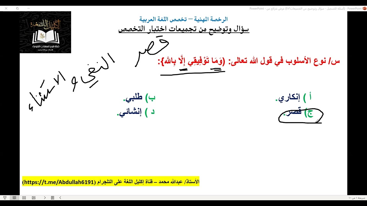 ٩ يناير، ٢٠٢٦