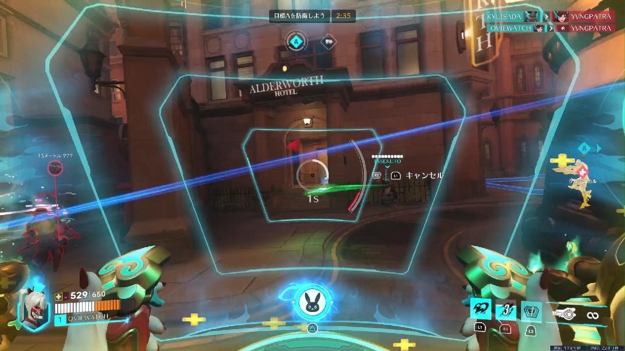 Overwatch_20260219サポ