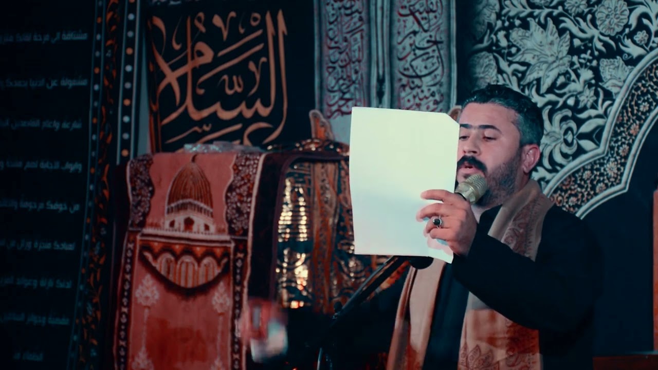 ابقى انتظر|| الرادود: علاء الفريداوي|| الشاعر: مرتضى النجار||هيئة ملاذ المذنبين..البصره