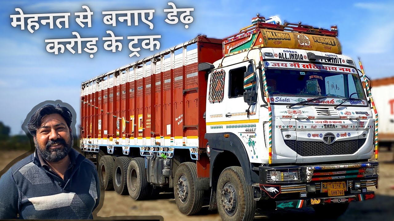 5 lakh🔥लगा के 30 lakh🤑बनाए - ये है truck कि असली कमाई😎