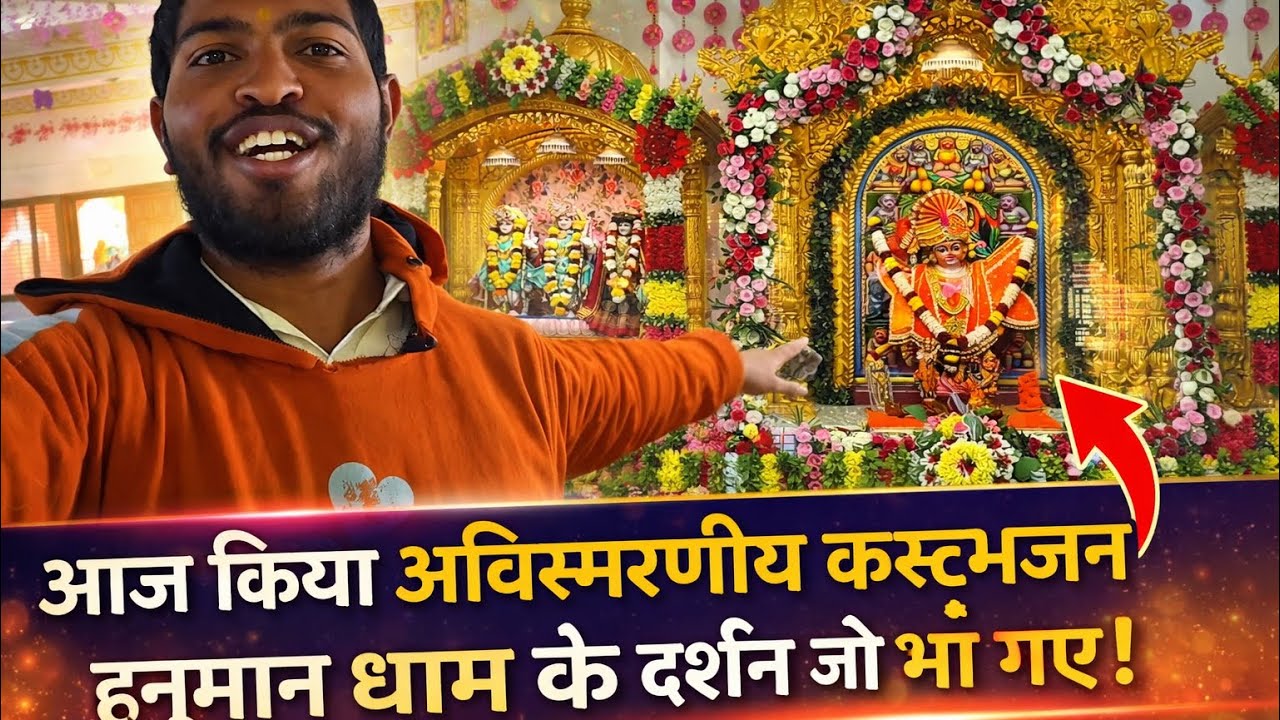 Narmada Parikrama day 51 | Aaj pohache Ganpur par khet khaliyano se chalna mushkil tha 