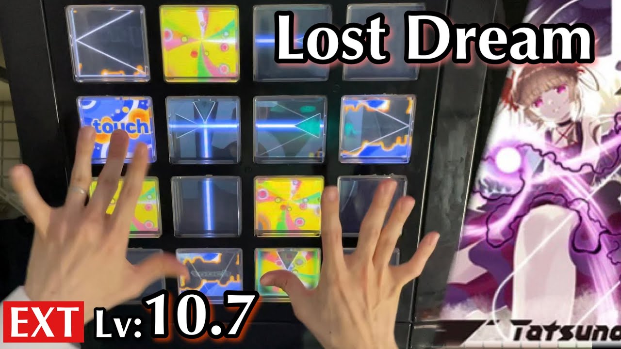 【Ave. 中ボス】Lost Dream(EXT) EXCELLENT【jubeat Ave.】
