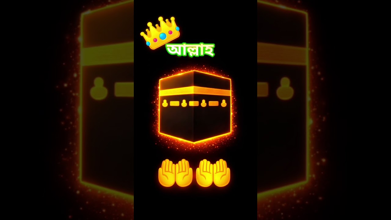 Islamic videos 