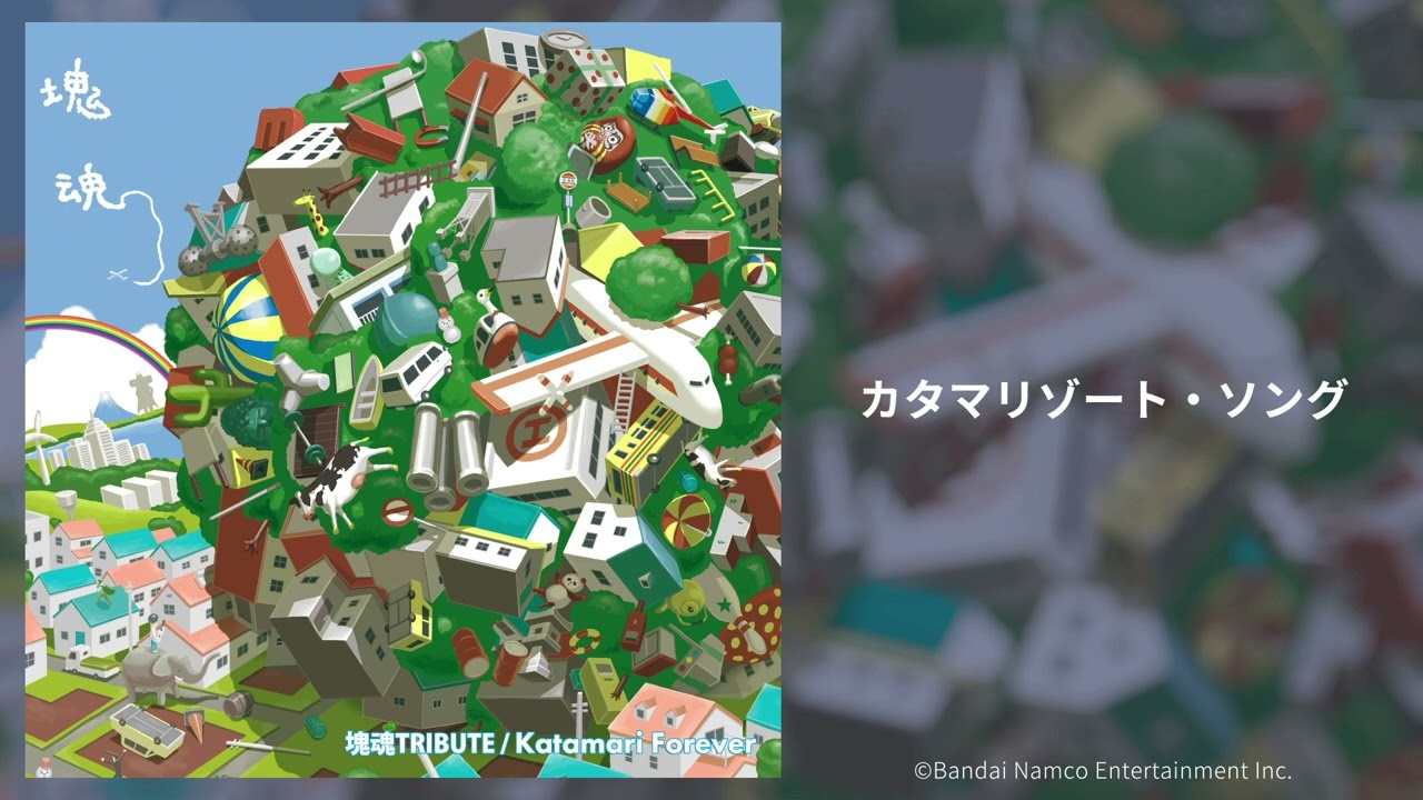 【作業用BGM】Katamari Forever (Original Soundtrack) -Katamari Takeshi