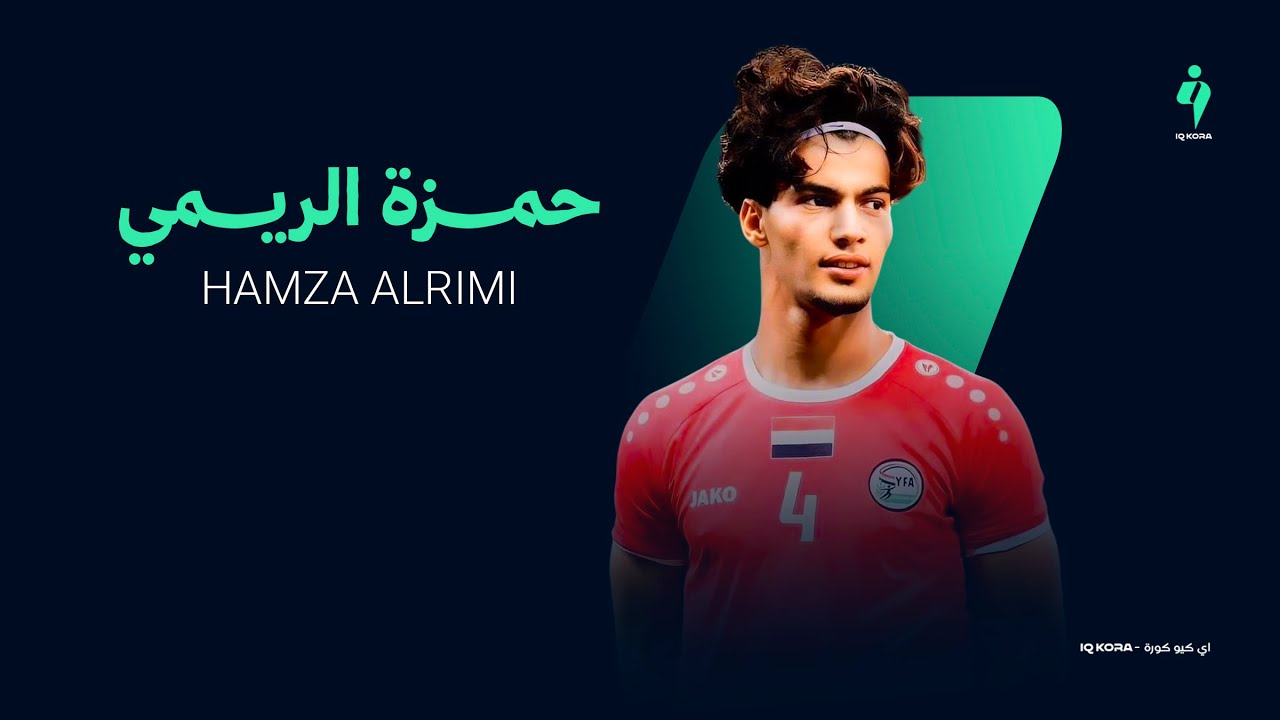 الغرينتا 