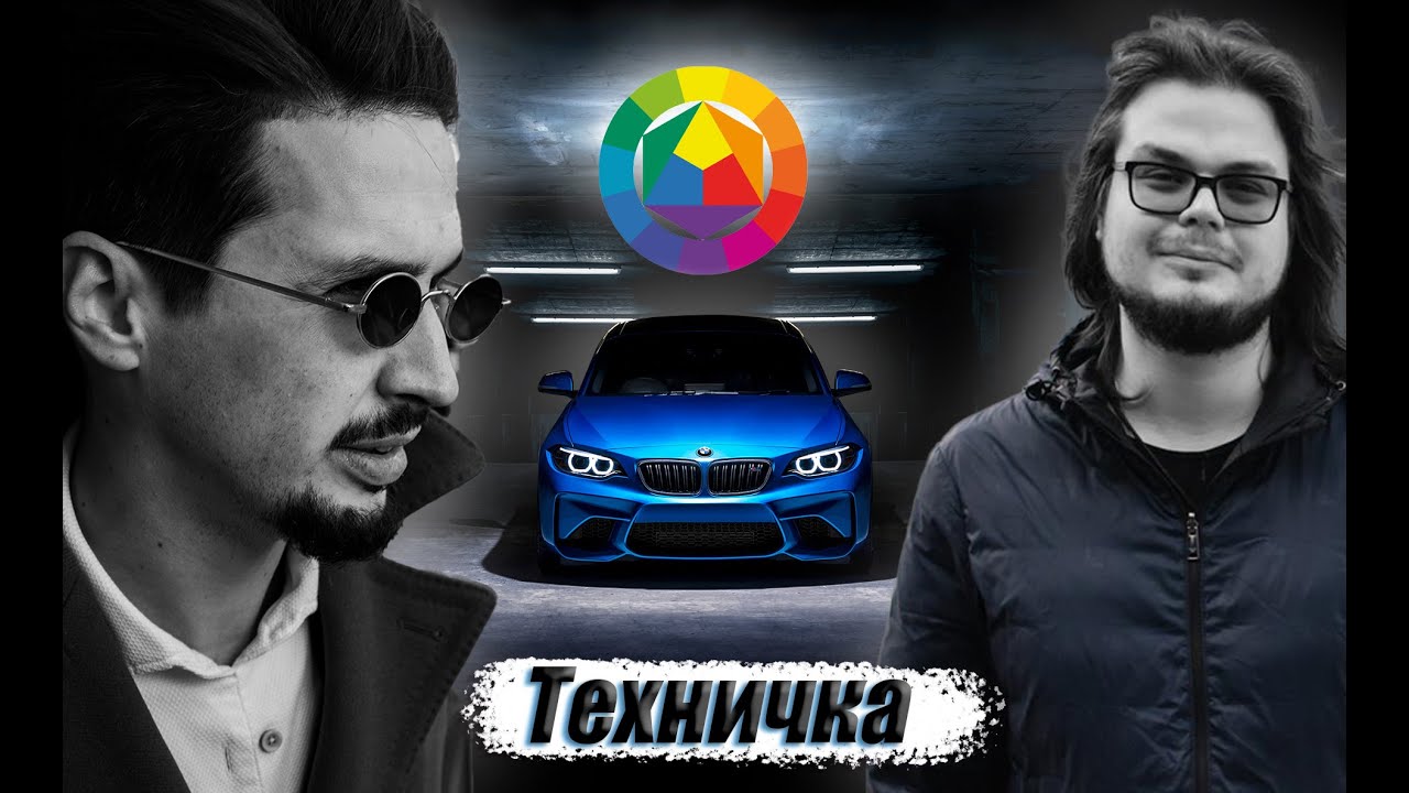 БУЛКИН ПРИВЕЗ BMW M2 на ремонт  | подбираем цвет для ваших тачек