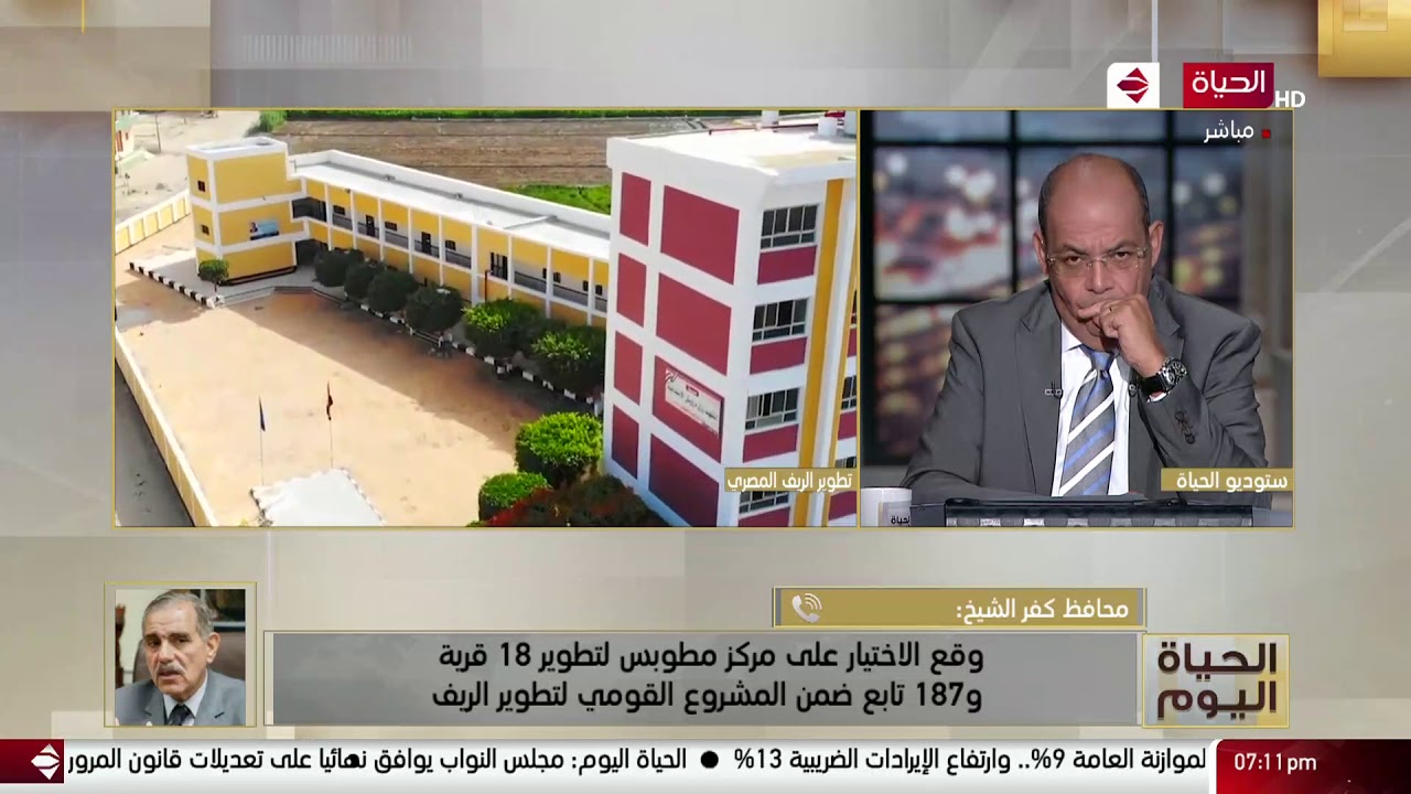 محافظ كفر الشيخ: وقع الاختيار على مركز مطوبس لتطوير18 قرية و187 تابع ضمن المشروع القومي لتطوير الريف