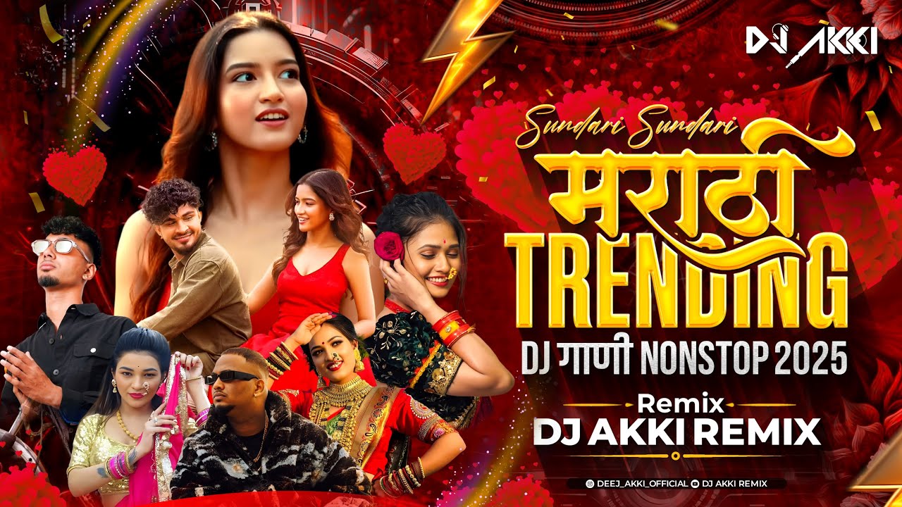 Marathi Trending Nonstop 2025 Dj Songs | Hindi & Marathi Trending Mashup | Marathi |Dj Akki 