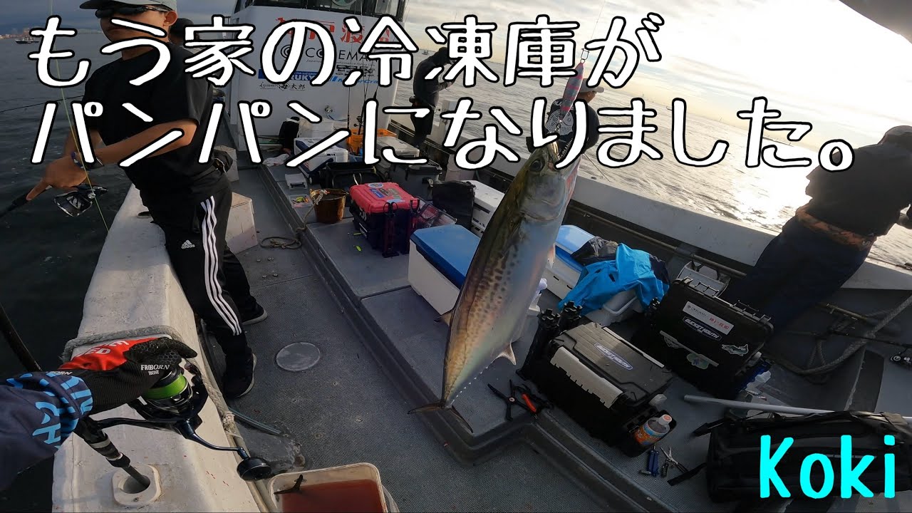 2024年10月19日　オフショアキャスティング「神戸渡船」秋の神戸沖は爆釣注意です！