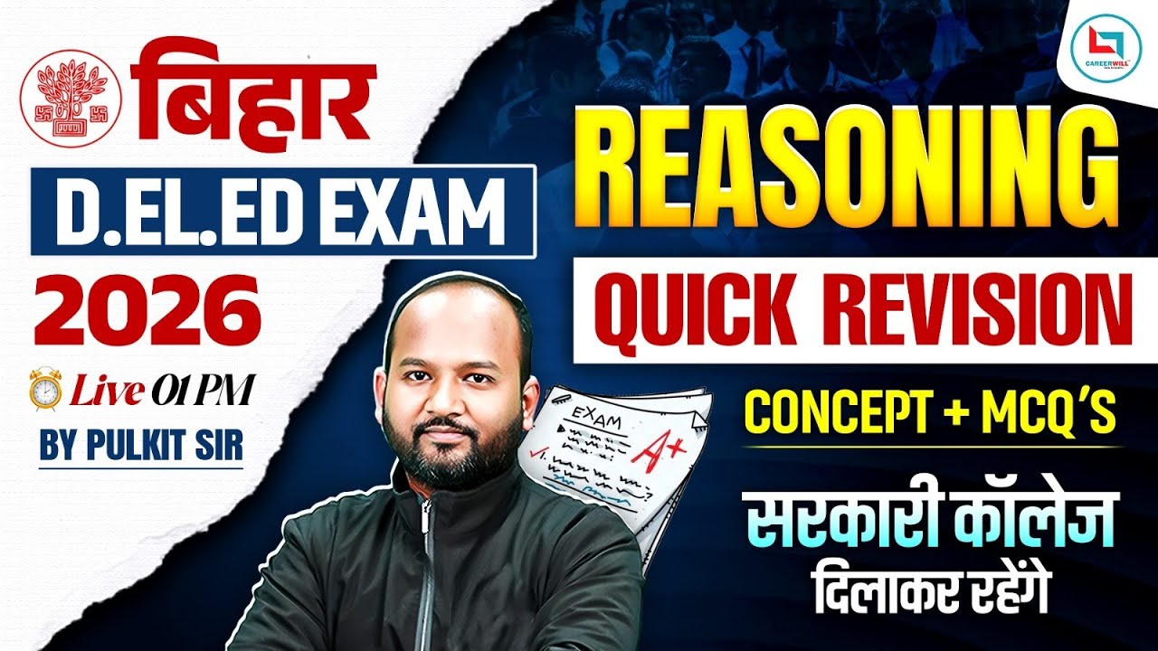 Bihar Deled Reasoning Class 2026 | Quick Revision Reasoning | Bihar Deled Reasoning By Pulkit Sir