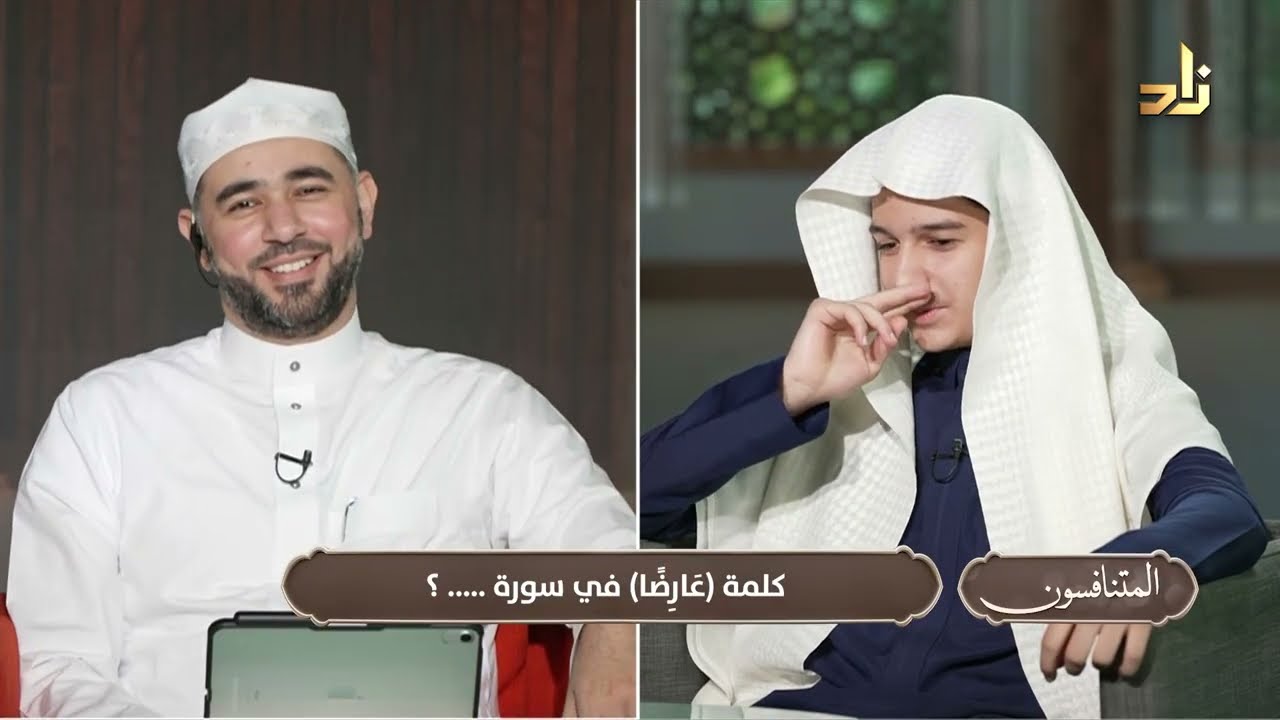 برنامج المتنافسون || الحلقة 6 || د. أيمن صفوت سالم