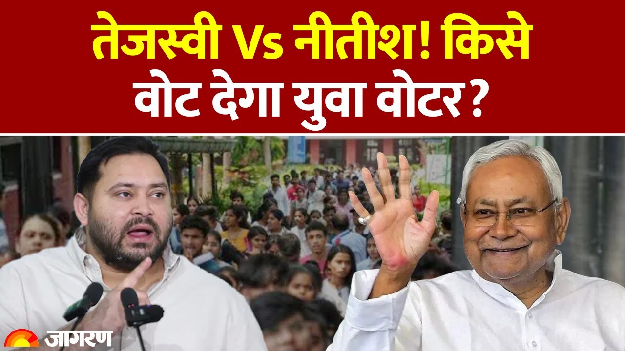 Bihar Election Public Opinion: बरबीघा विधानसभा में किसका पलड़ा भारी? Nitish Kumar। Tejashwi Yadav