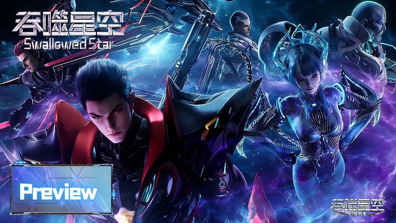 ✨Swallowed Star EP182 Preview [MULTI SUB]