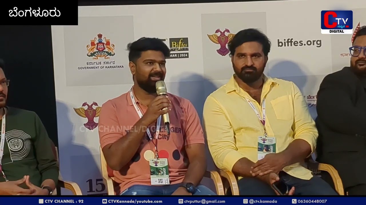 ತತ್ಸಮ ತದ್ಭವ ನಿರ್ದೇಶಕ #BIFFES ನಲ್ಲಿ #ctvkannada