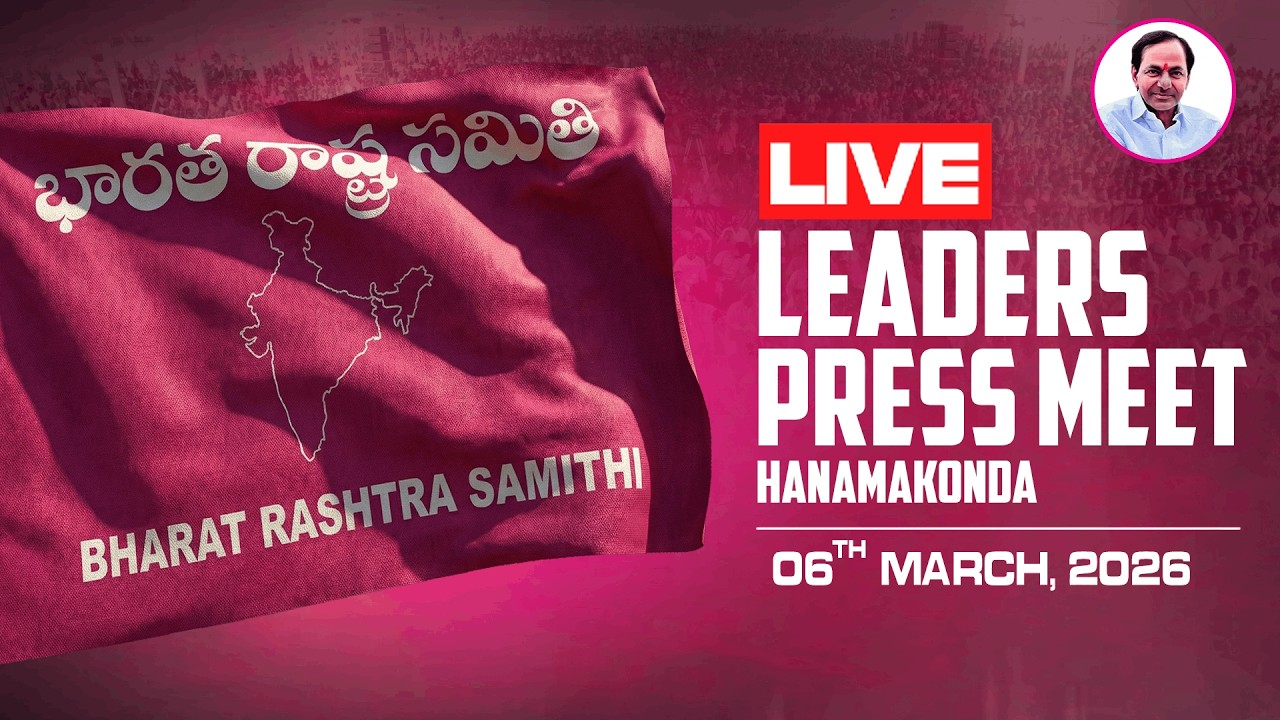 LIVE : BRS Leaders Press Meet in Hanamkonda |
